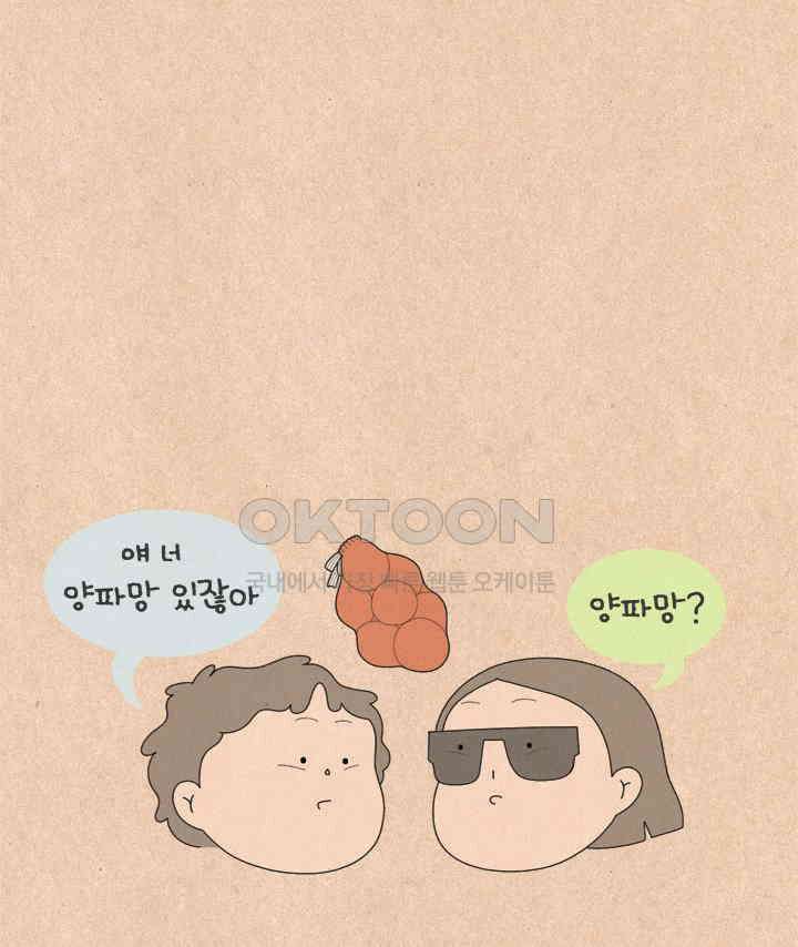 퀴퀴한 일기 ＃618． 지혜로운 인생 4