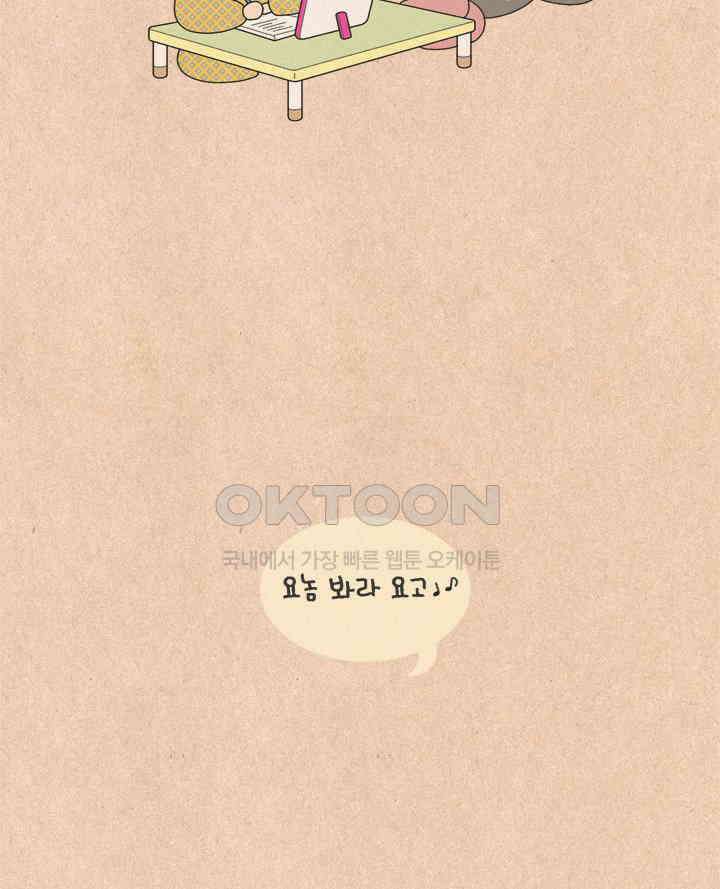 퀴퀴한 일기 ＃618． 지혜로운 인생 19