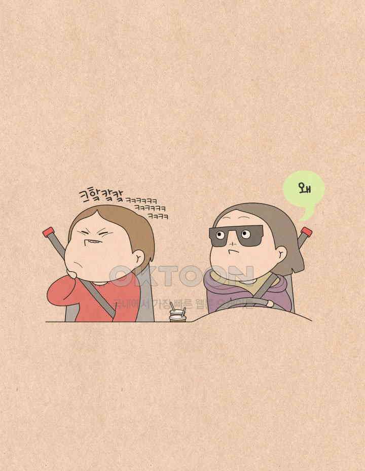 퀴퀴한 일기 ＃635． 산채 비빔밥 11