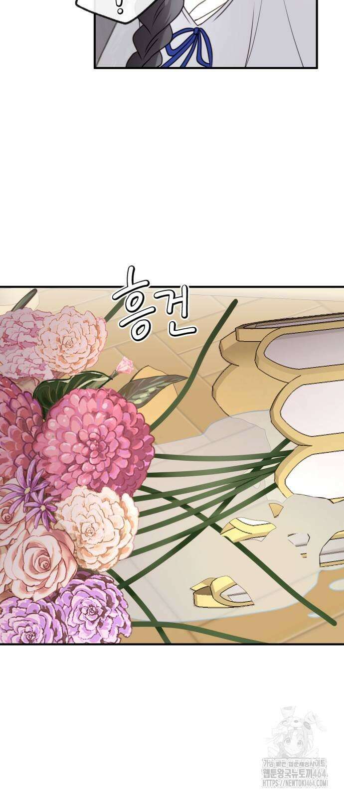 악녀는 조용히 살고싶을 뿐인데! 36화 28
