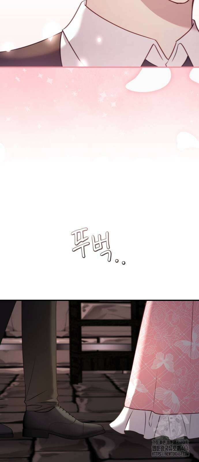 악녀는 조용히 살고싶을 뿐인데! 36화 62