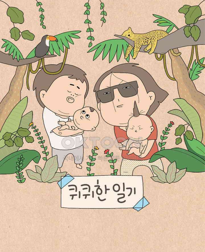 퀴퀴한 일기 ＃663． 마음에서 허락하지 않는 소비 1