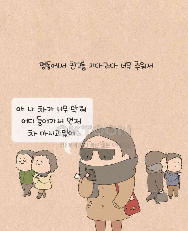 퀴퀴한 일기 ＃663． 마음에서 허락하지 않는 소비 3