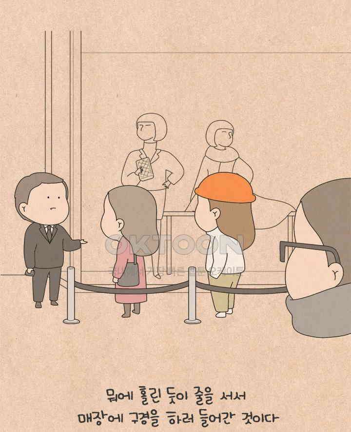 퀴퀴한 일기 ＃663． 마음에서 허락하지 않는 소비 5