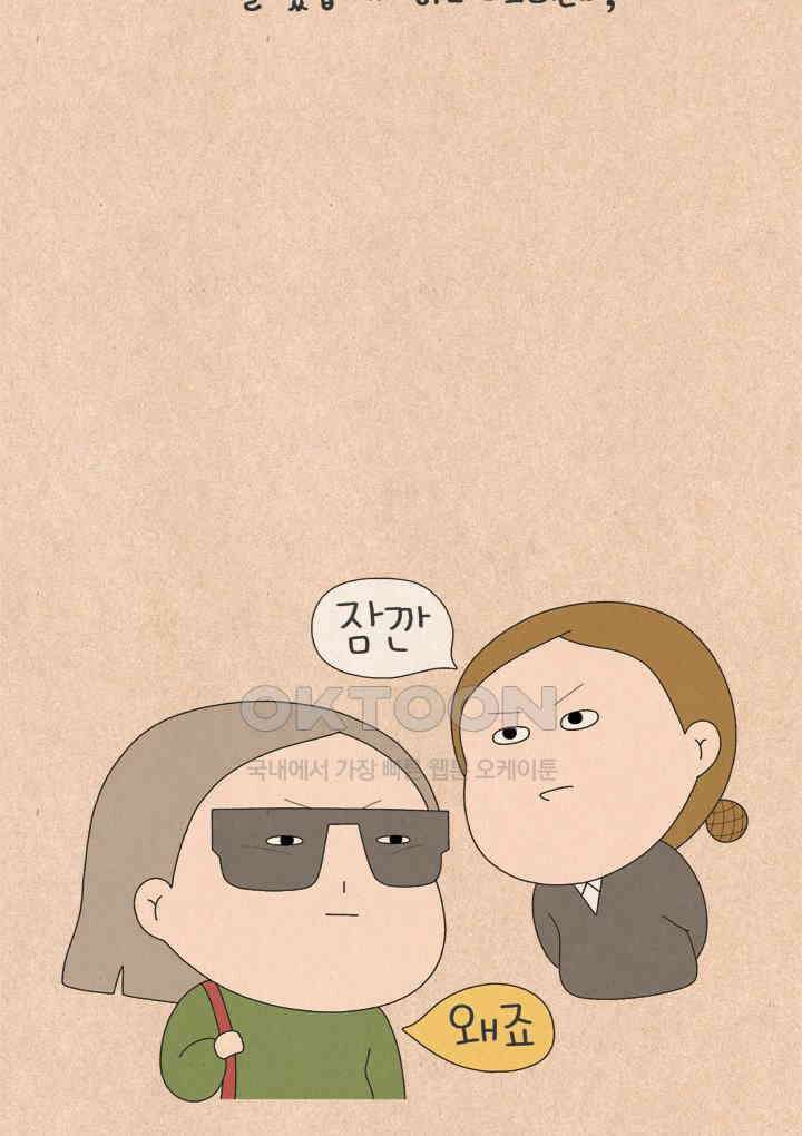 퀴퀴한 일기 ＃663． 마음에서 허락하지 않는 소비 17