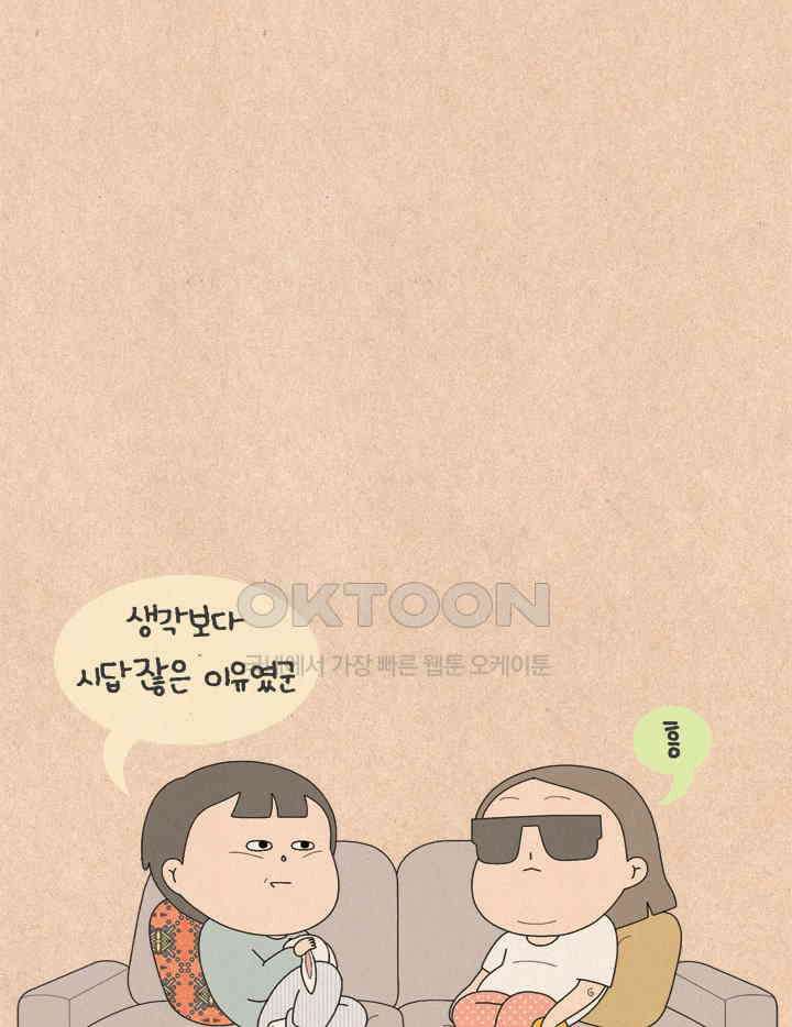 퀴퀴한 일기 ＃663． 마음에서 허락하지 않는 소비 24
