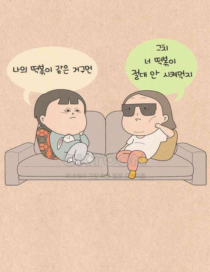 퀴퀴한 일기 ＃663． 마음에서 허락하지 않는 소비 28