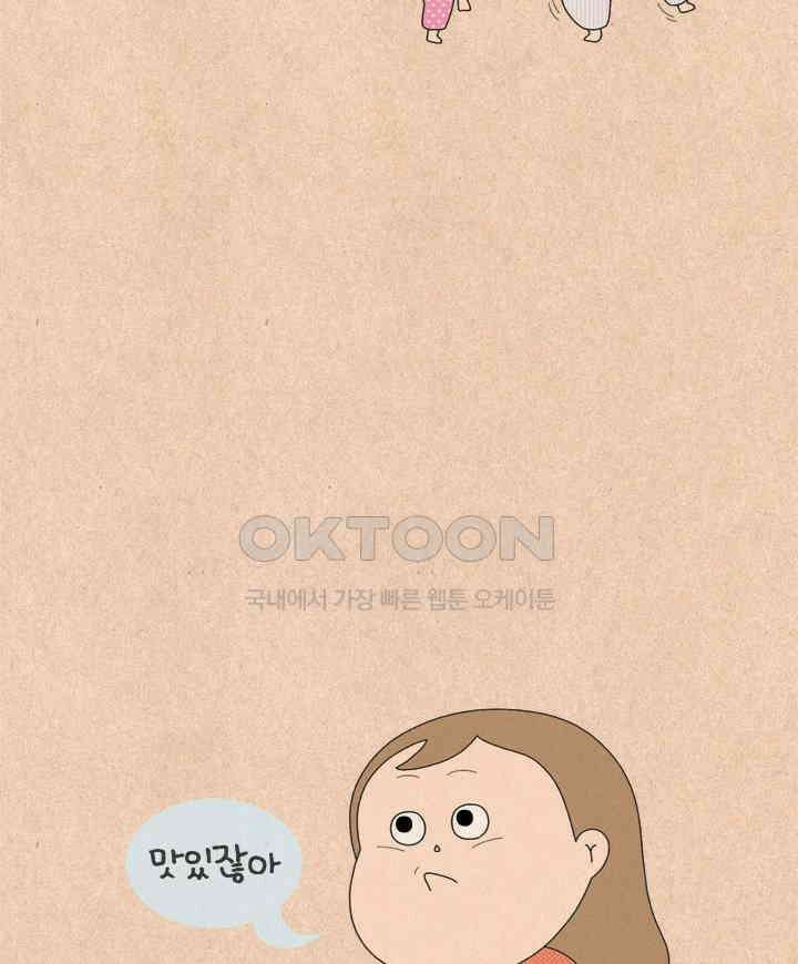 퀴퀴한 일기 ＃663． 마음에서 허락하지 않는 소비 31
