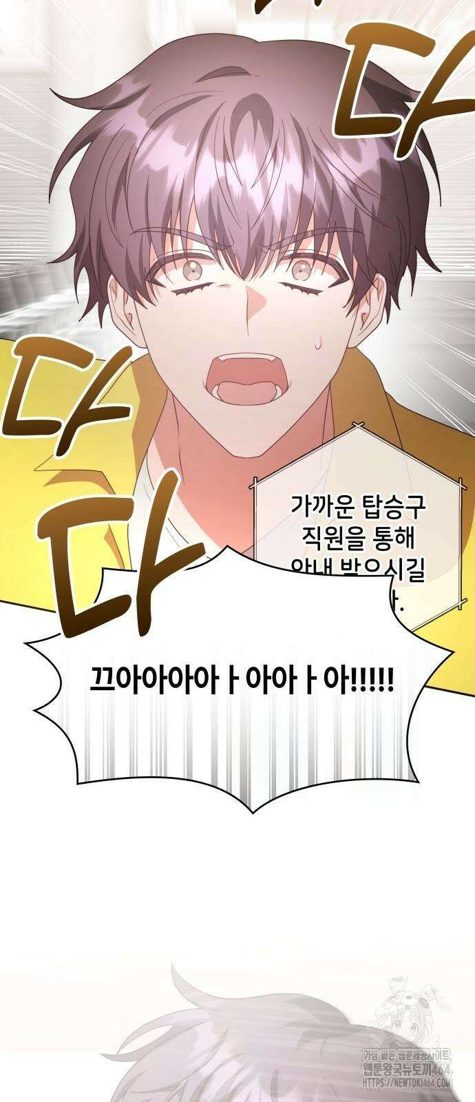 천재작가의 랜덤 작업실 64화 2