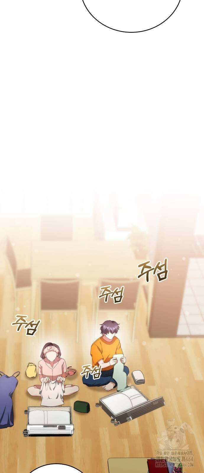 천재작가의 랜덤 작업실 64화 10
