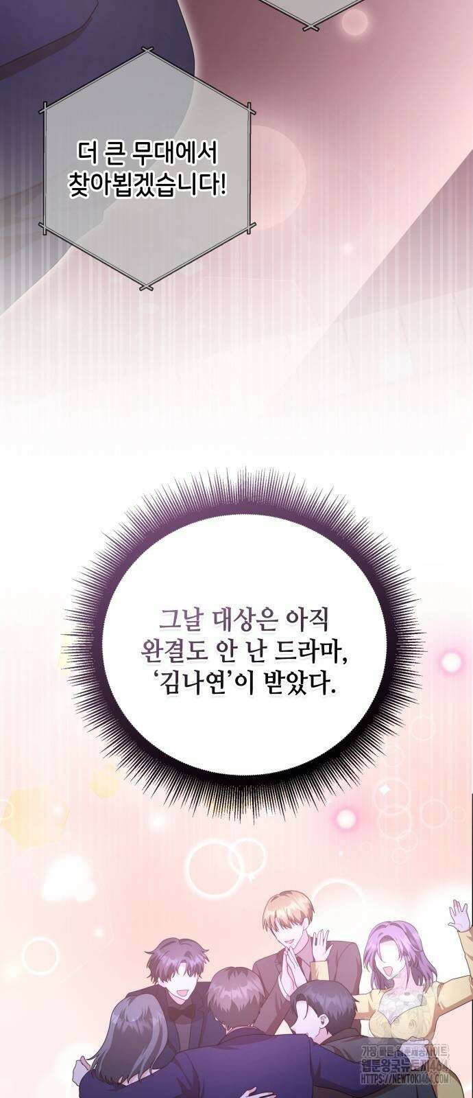 천재작가의 랜덤 작업실 64화 13