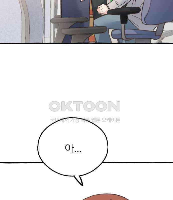 숲속의 대표님 ＃15 4