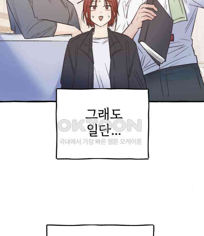숲속의 대표님 ＃15 7