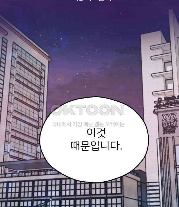 숲속의 대표님 ＃15 11