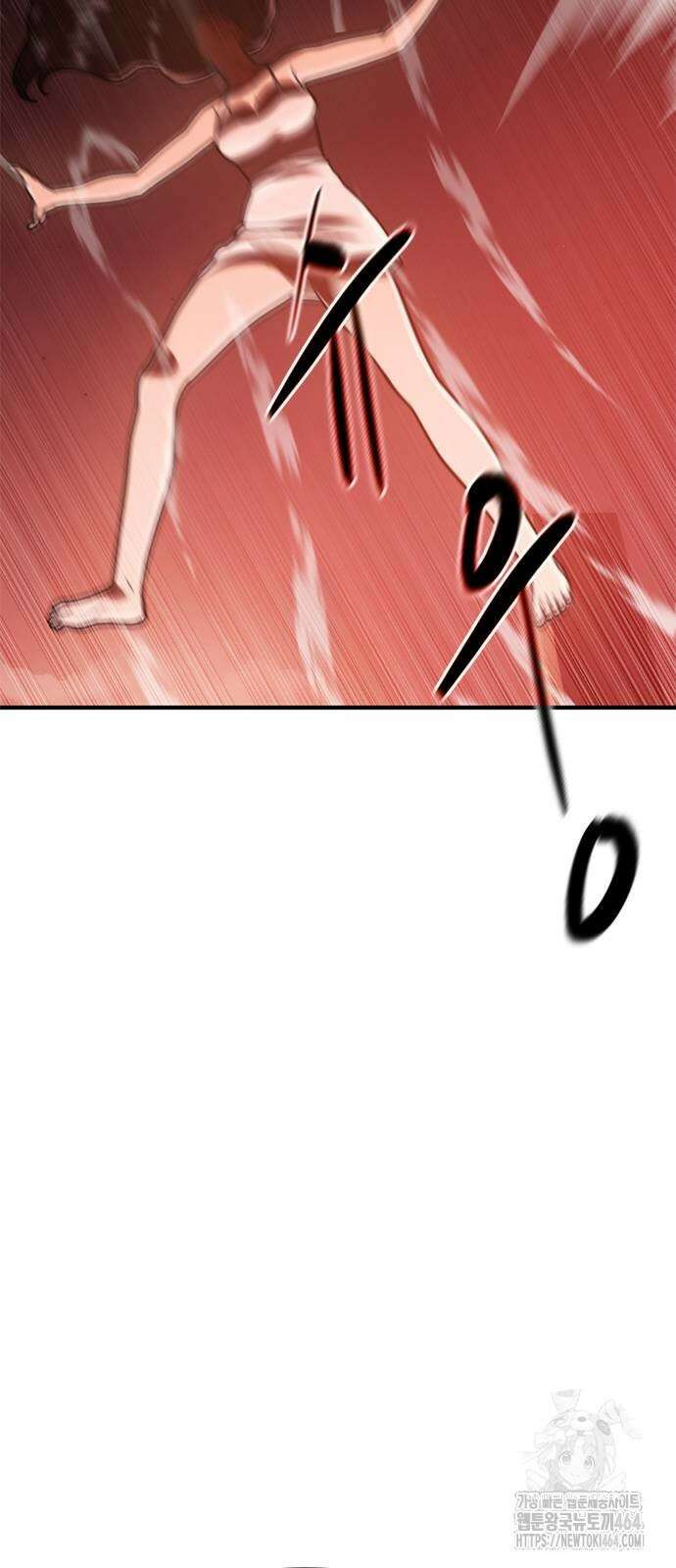 먹뀌싸 42화 13