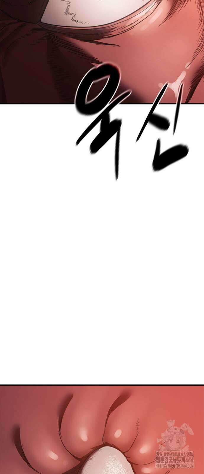먹뀌싸 42화 19