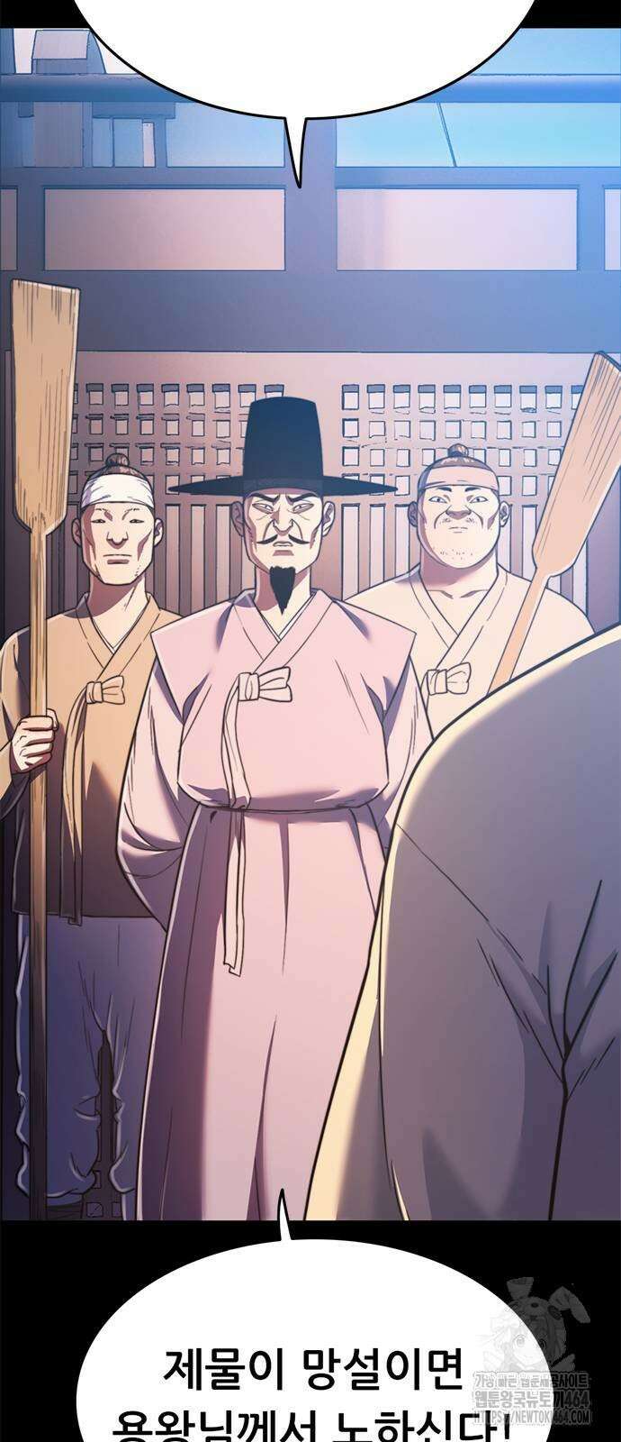 먹뀌싸 42화 64