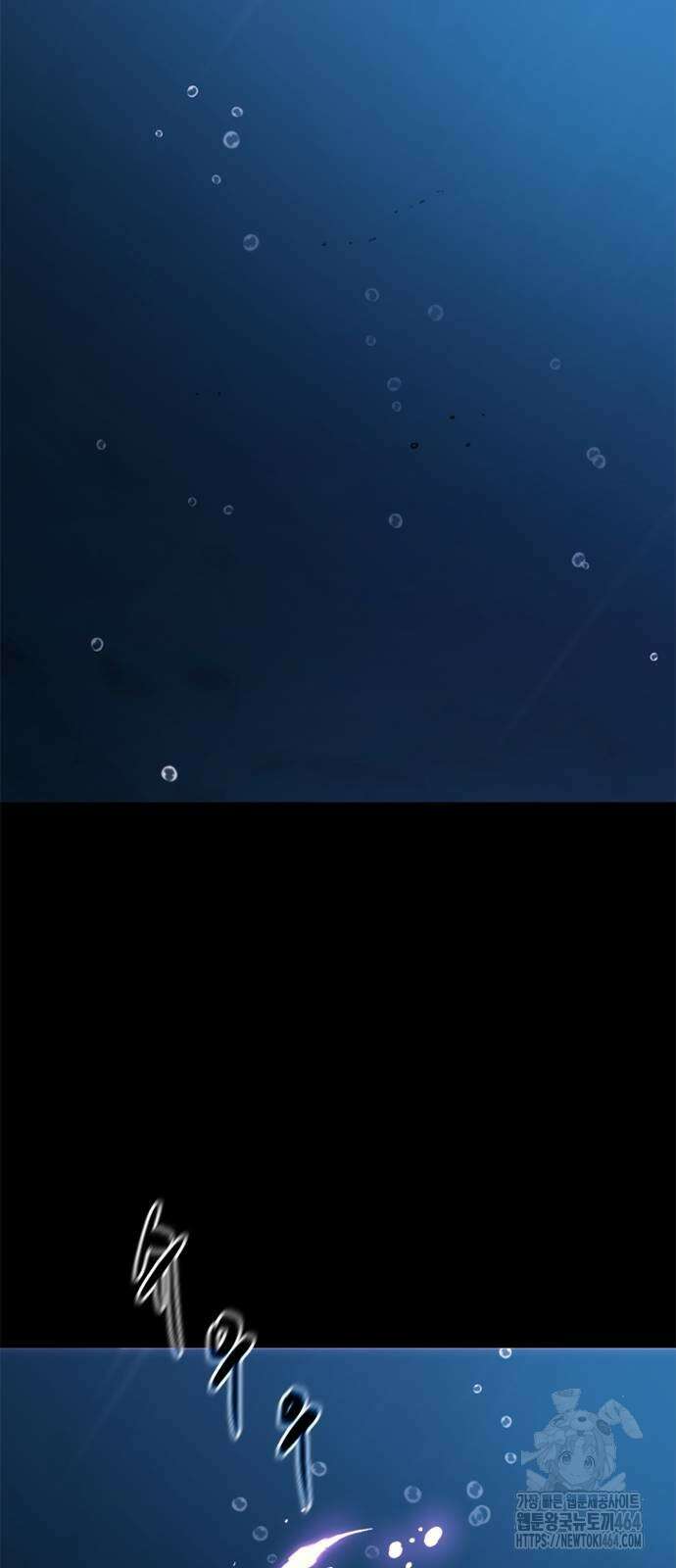 먹뀌싸 42화 85