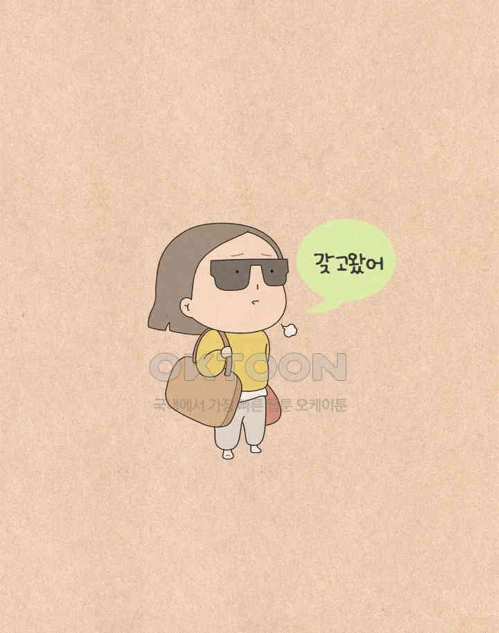 퀴퀴한 일기 ＃687． 지난 봄의 이야기_1 18