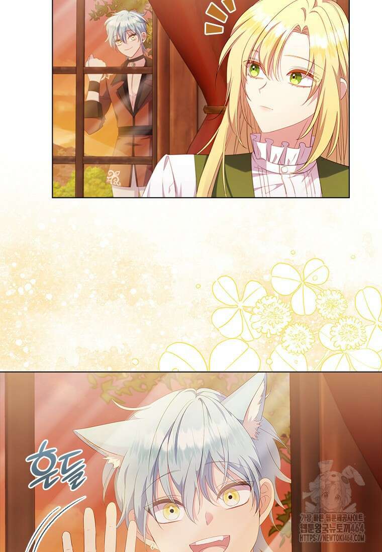 얘 우리 딸 아니에요! 3화 5