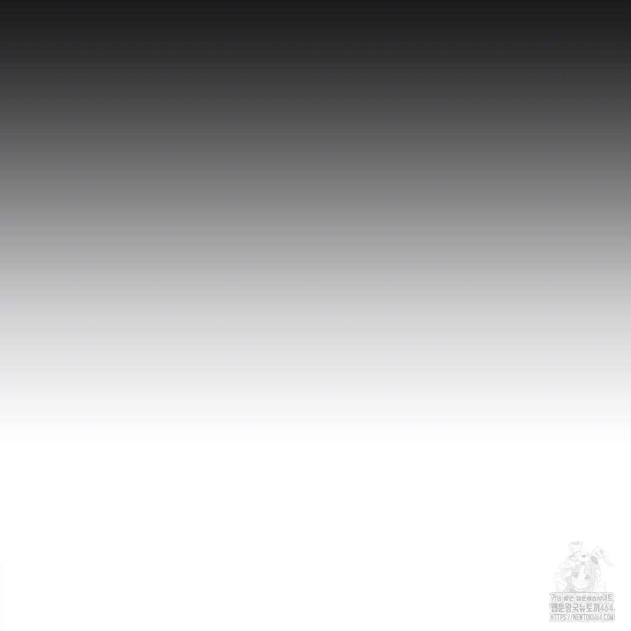 강령은 함부로 해선 안 됩니다_떡방아전 프롤로그 22