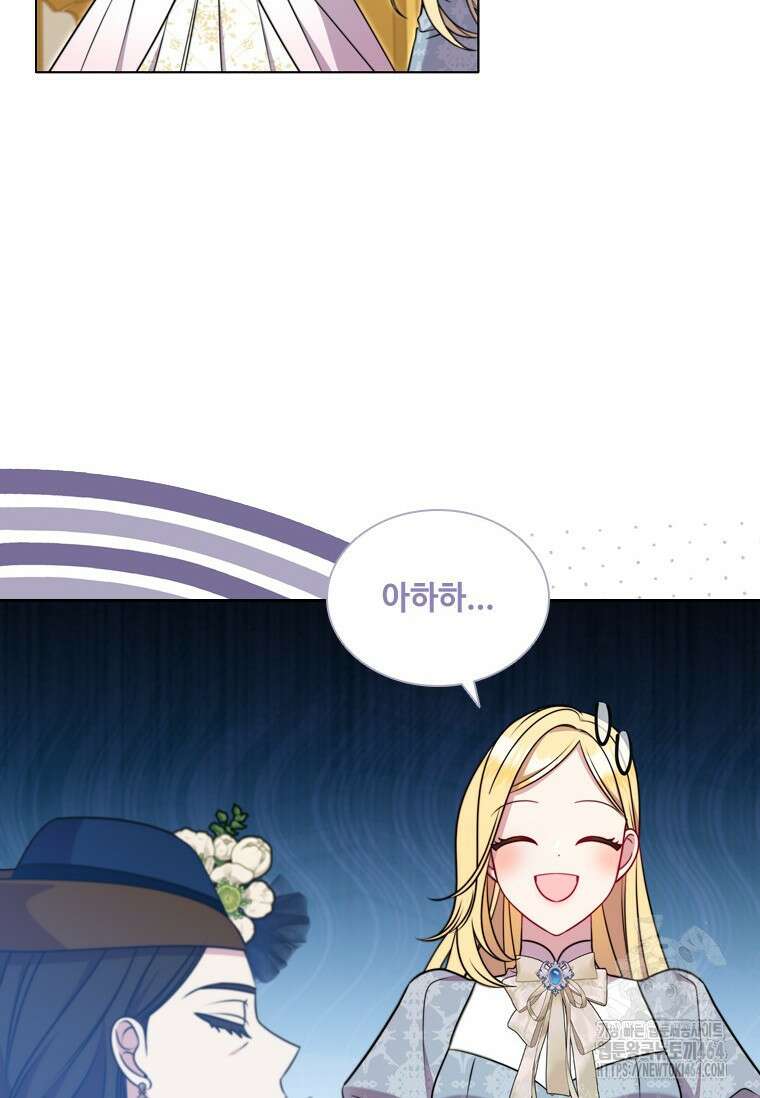 얘 우리 딸 아니에요! 21화 8