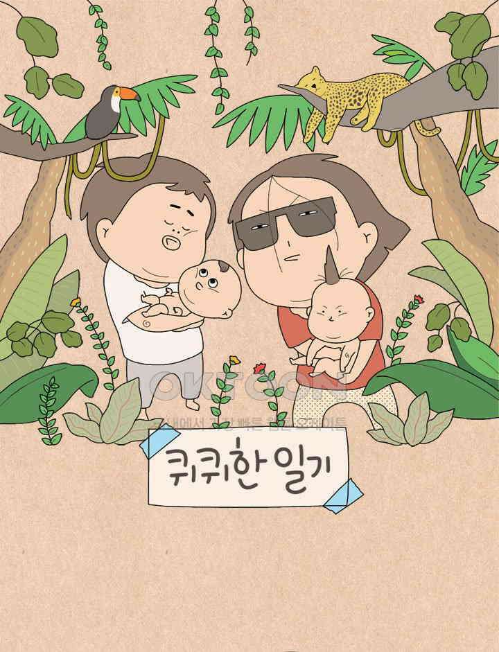 퀴퀴한 일기 ＃728．탕의 브라우니 1