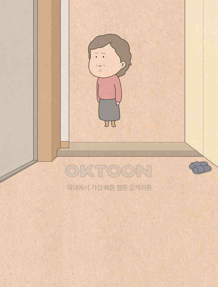 퀴퀴한 일기 ＃734． 남의 이야기_복수는 나의 것_2 6