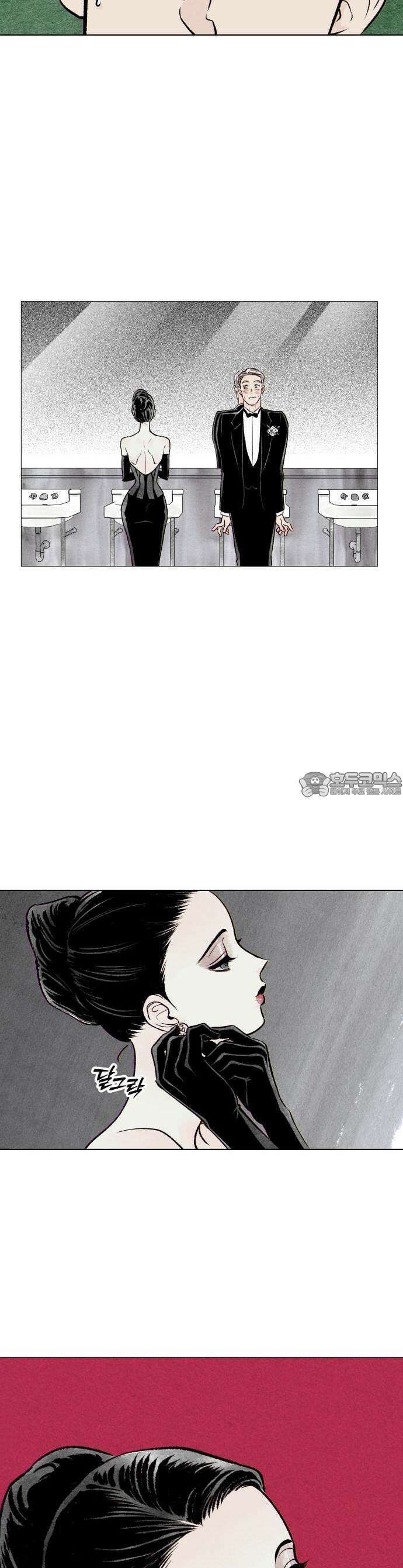 문스트럭 붉은밤의 연인들 1화 9