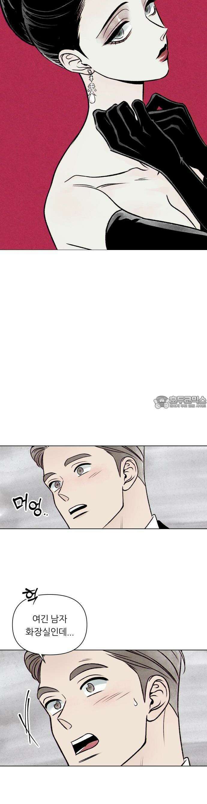 문스트럭 붉은밤의 연인들 1화 10