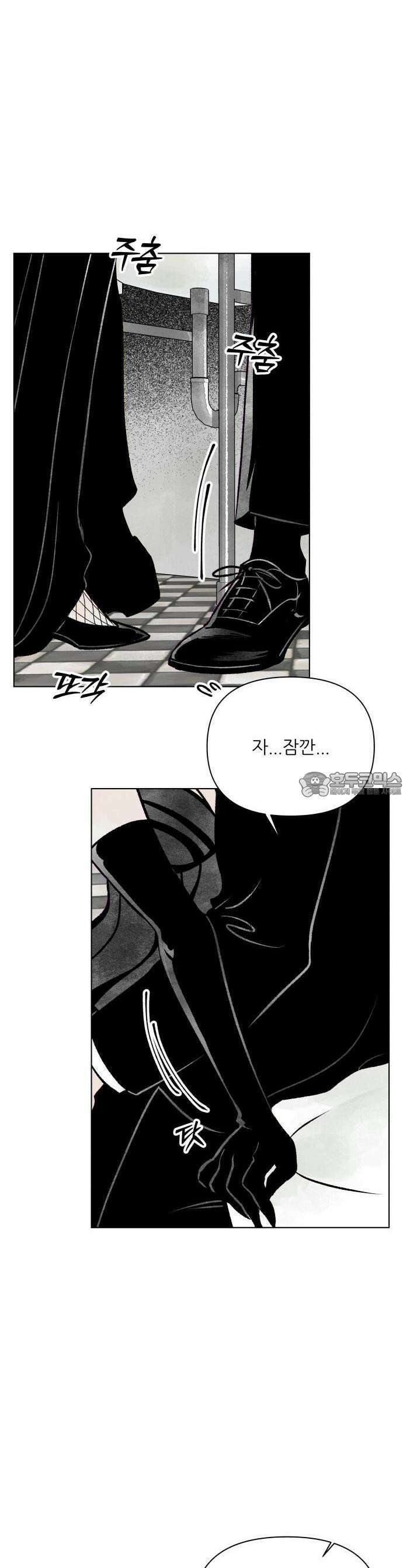 문스트럭 붉은밤의 연인들 1화 13