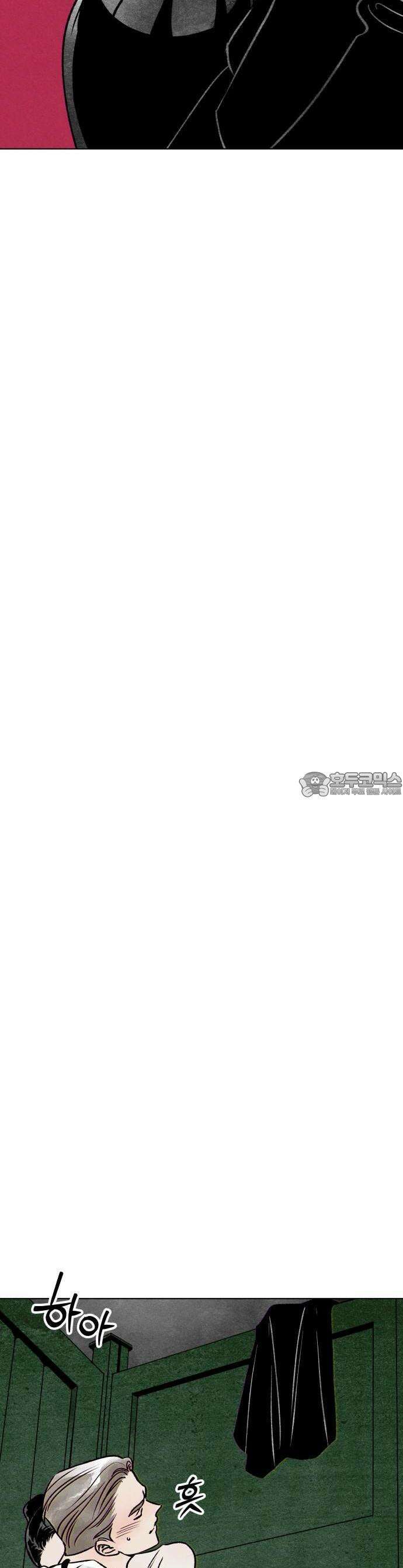 문스트럭 붉은밤의 연인들 1화 15