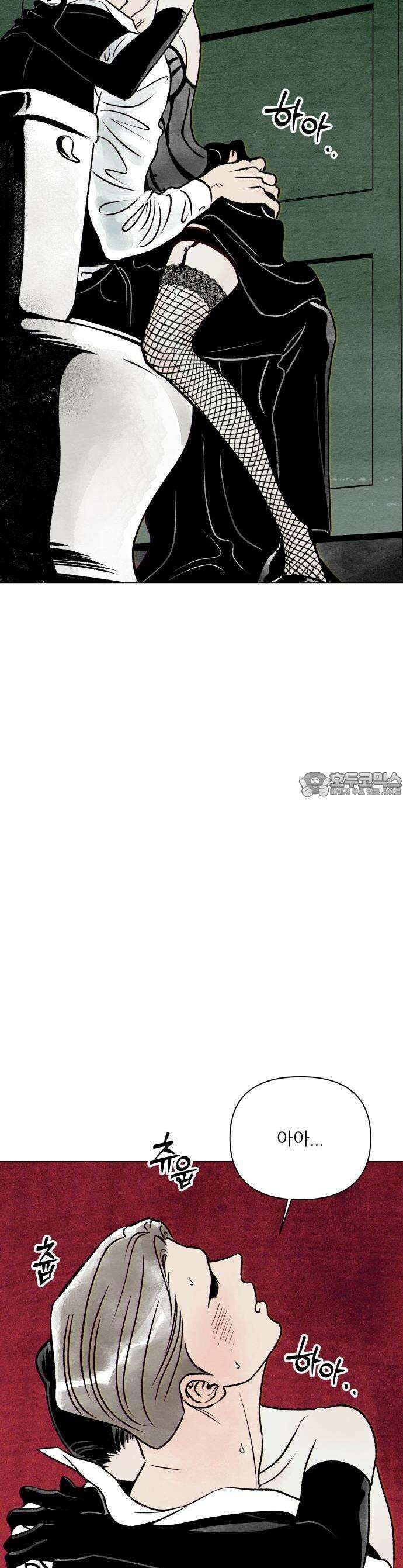 문스트럭 붉은밤의 연인들 1화 16
