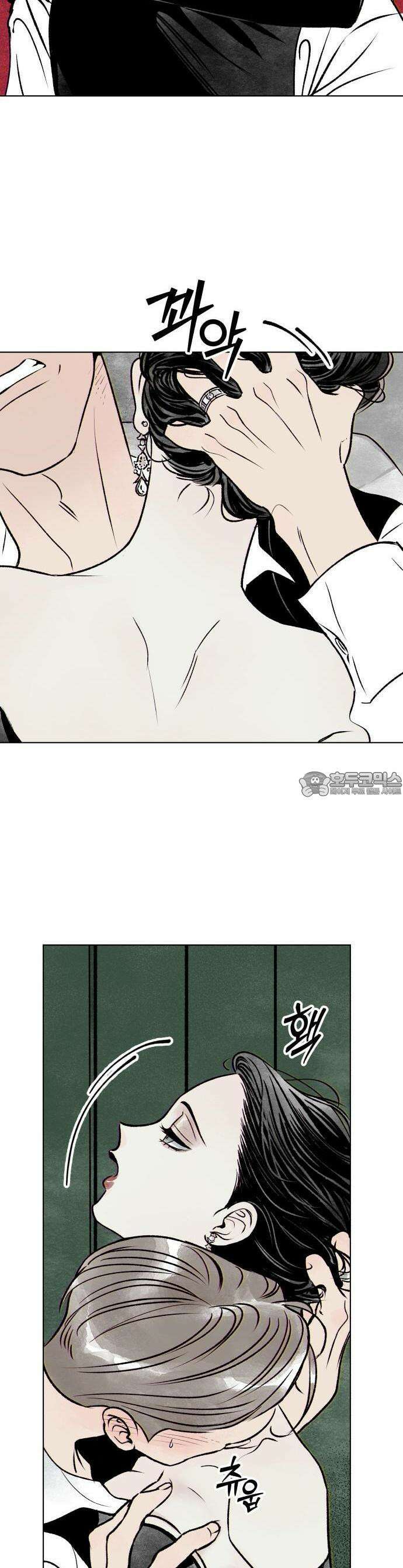 문스트럭 붉은밤의 연인들 1화 17