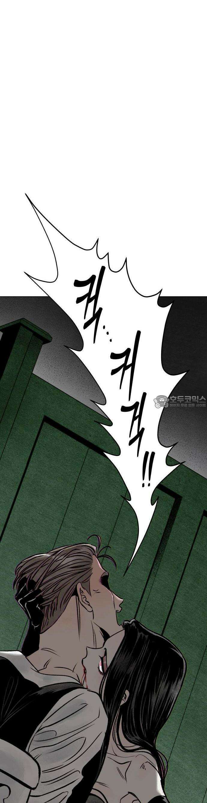 문스트럭 붉은밤의 연인들 1화 26