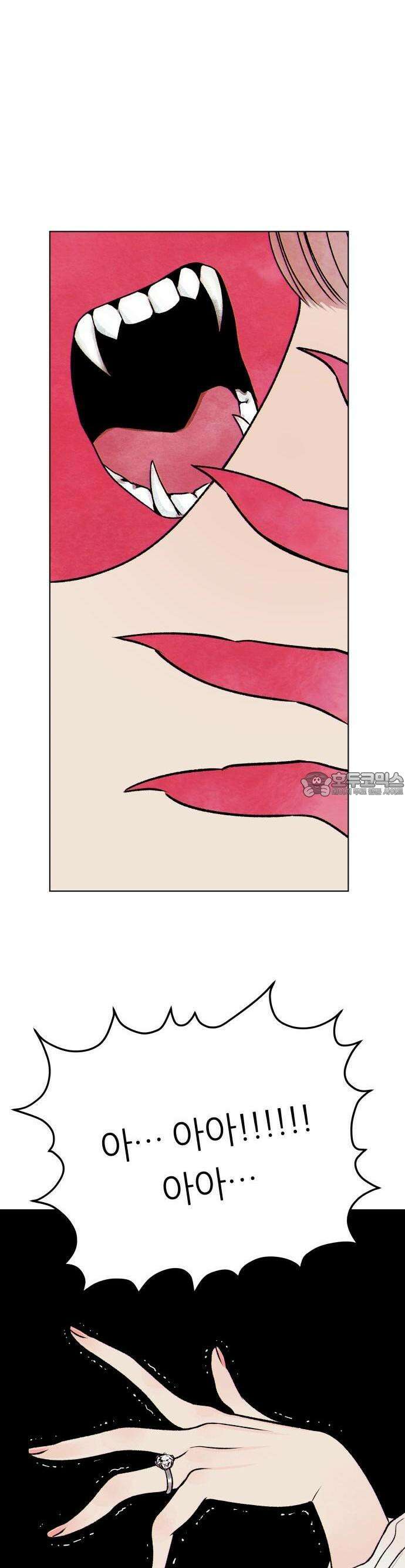 문스트럭 붉은밤의 연인들 1화 44