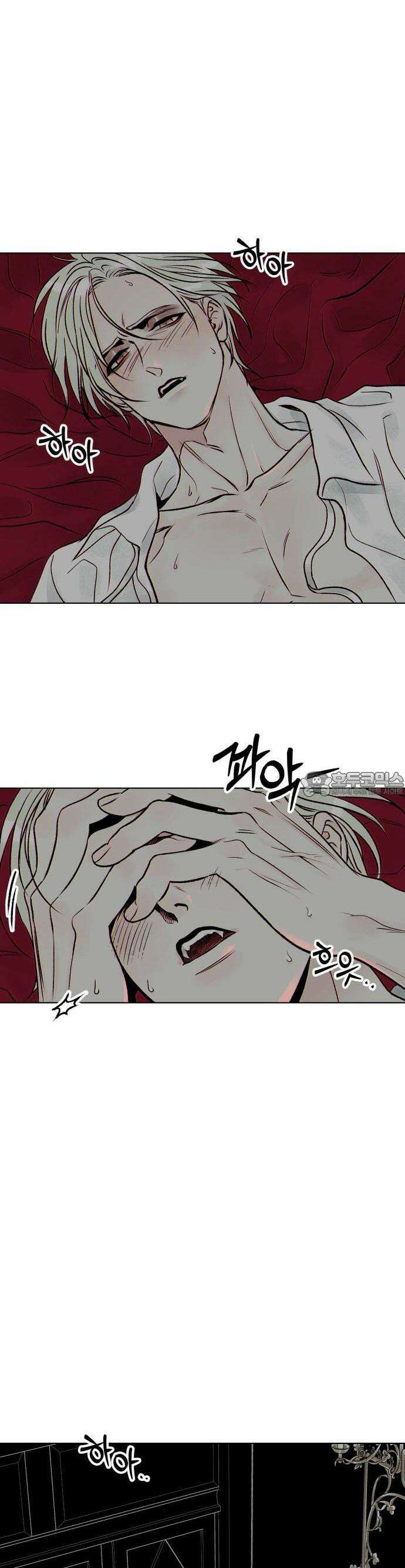 문스트럭 붉은밤의 연인들 1화 60