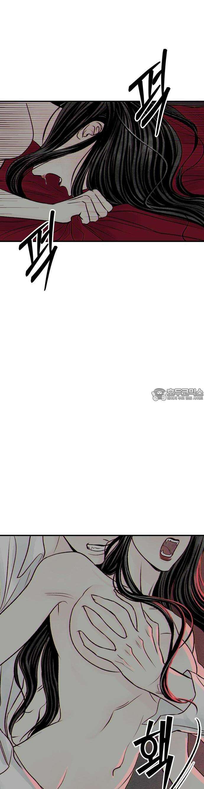 문스트럭 붉은밤의 연인들 1화 72