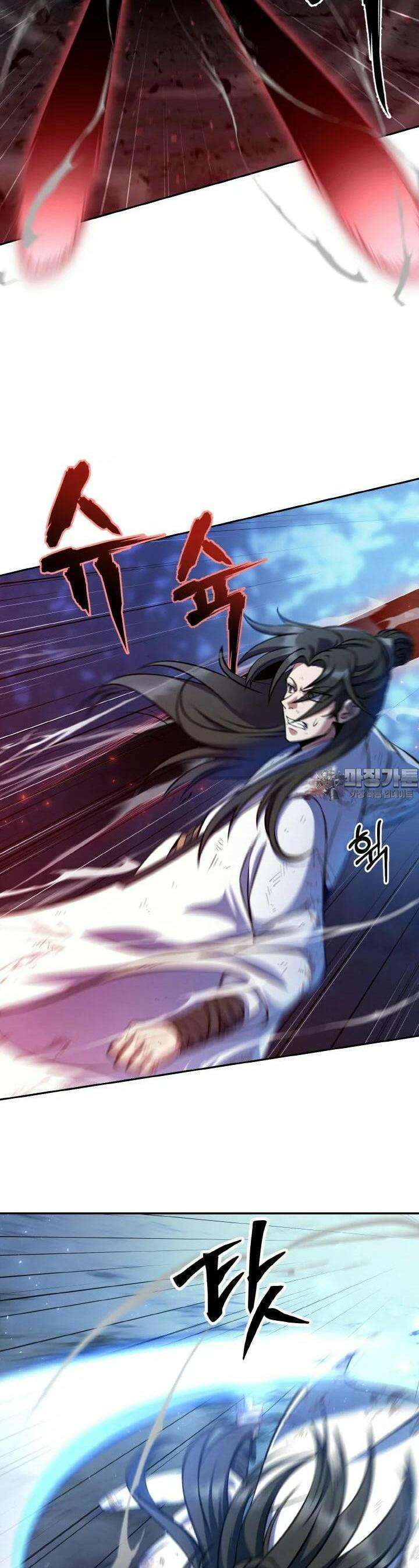 무림맹주 막내제자 1화 21