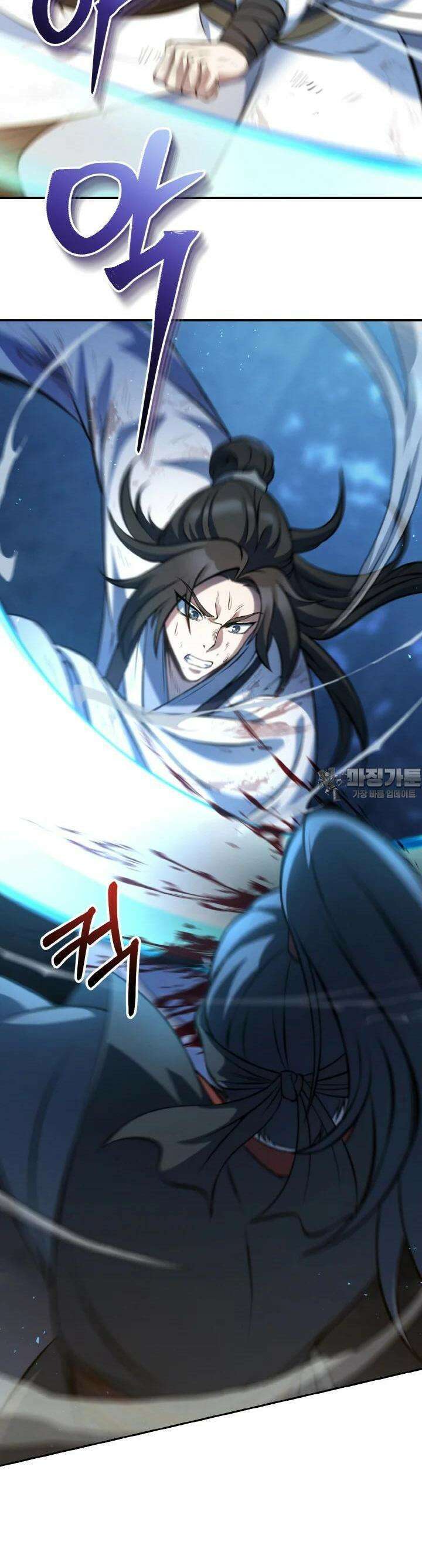 무림맹주 막내제자 1화 27