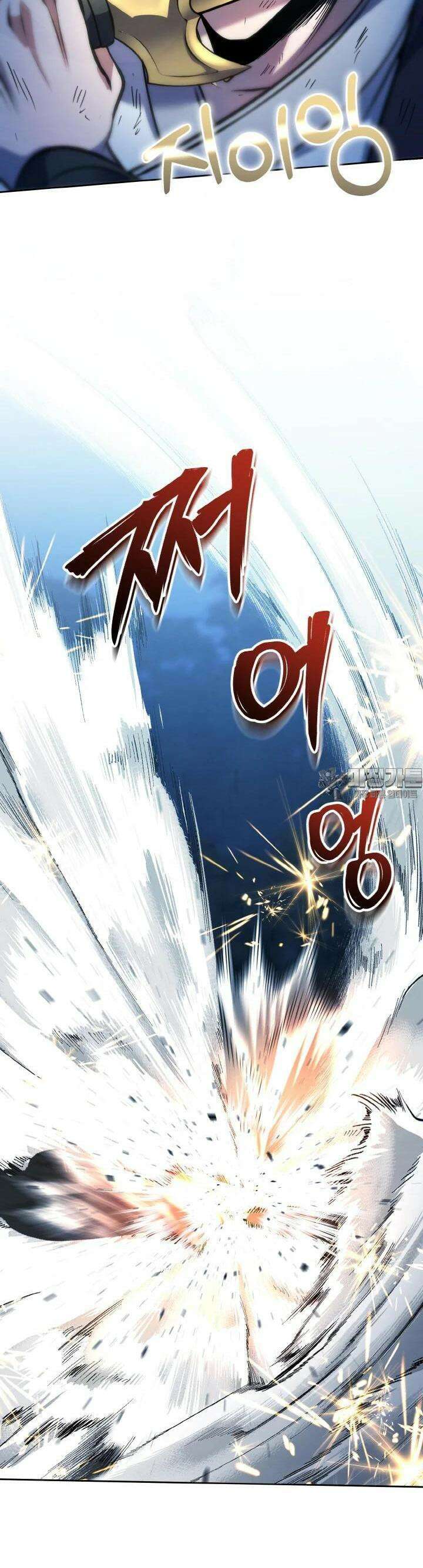 무림맹주 막내제자 1화 29