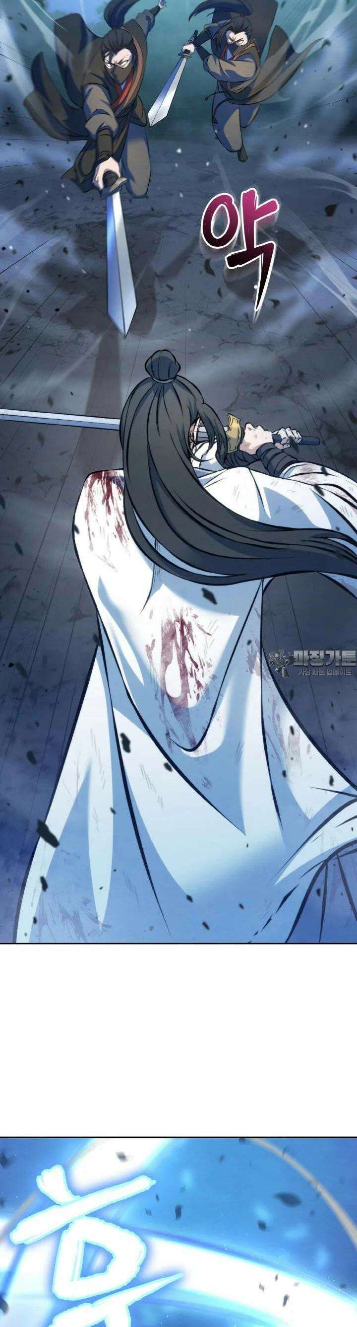 무림맹주 막내제자 1화 31