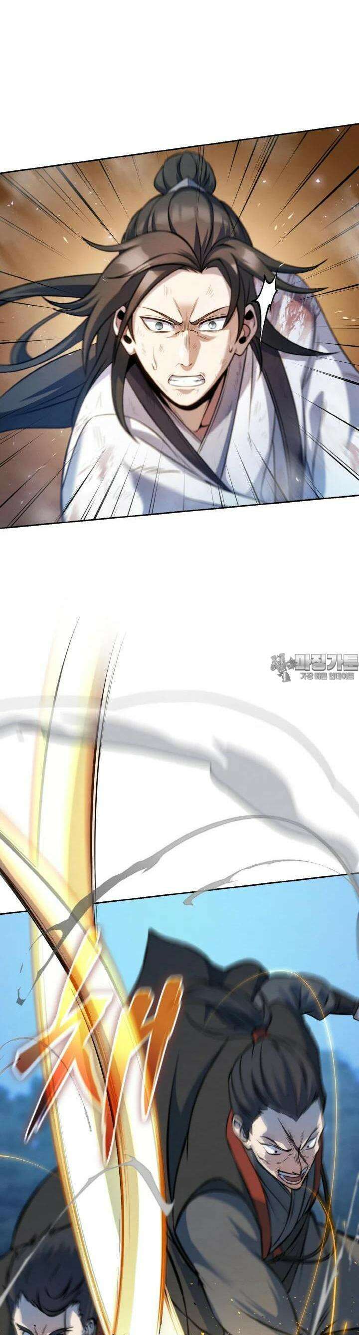 무림맹주 막내제자 1화 34