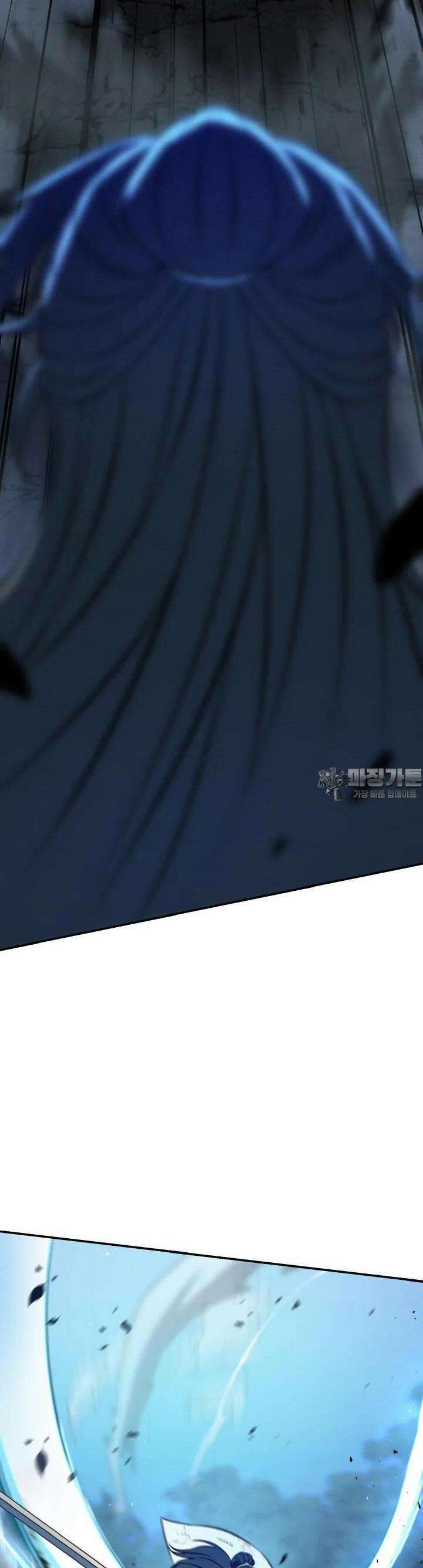 무림맹주 막내제자 1화 45