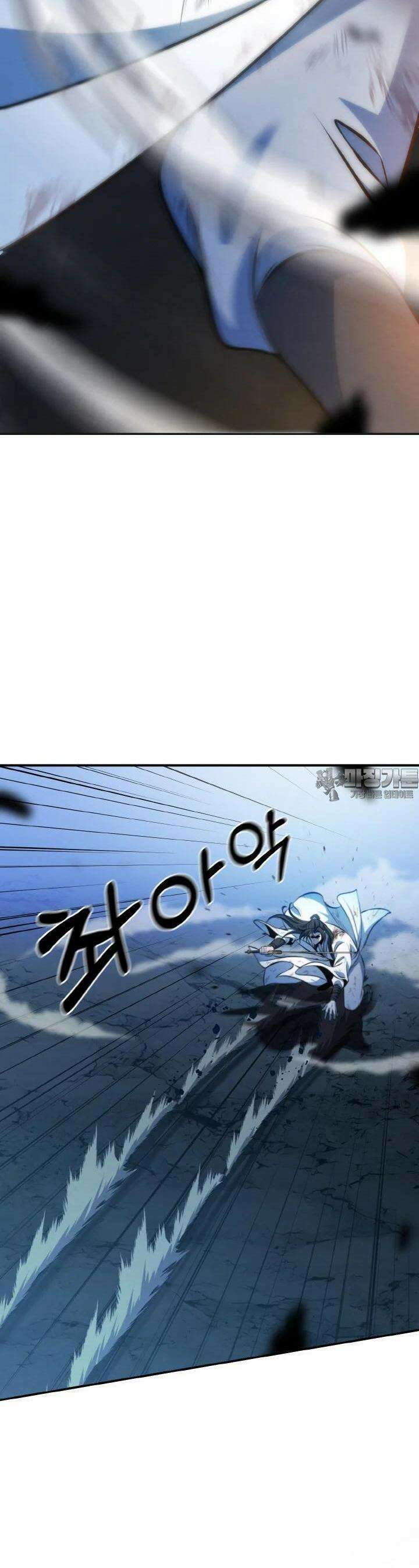 무림맹주 막내제자 1화 52