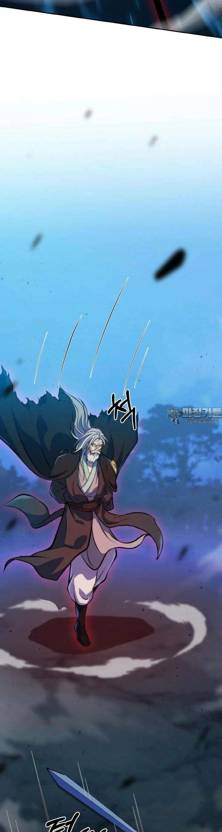무림맹주 막내제자 1화 66