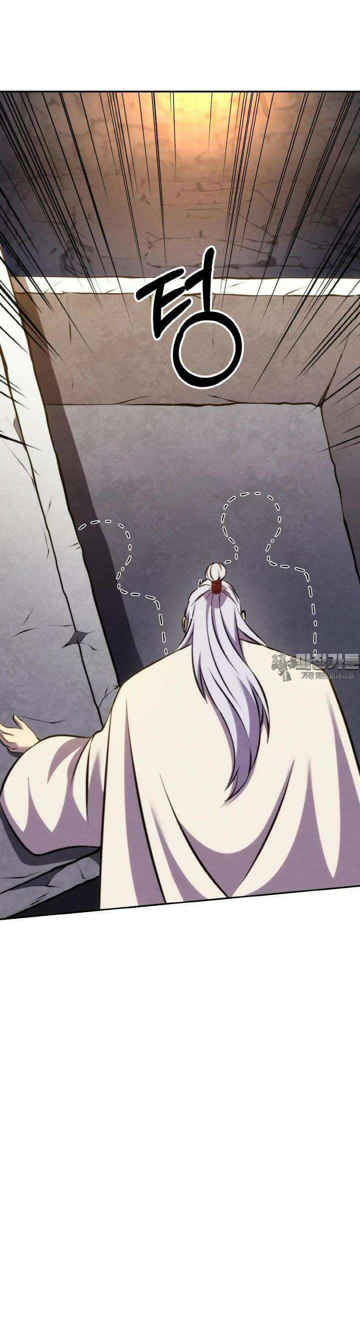 무림맹주 막내제자 1화 81