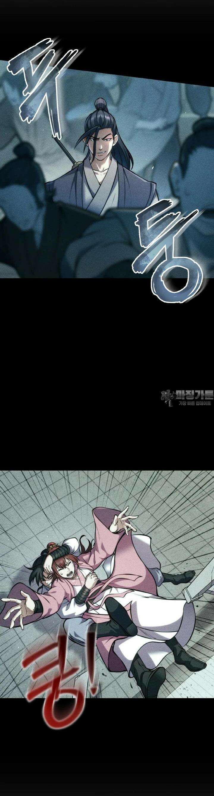 무림맹주 막내제자 10화 3