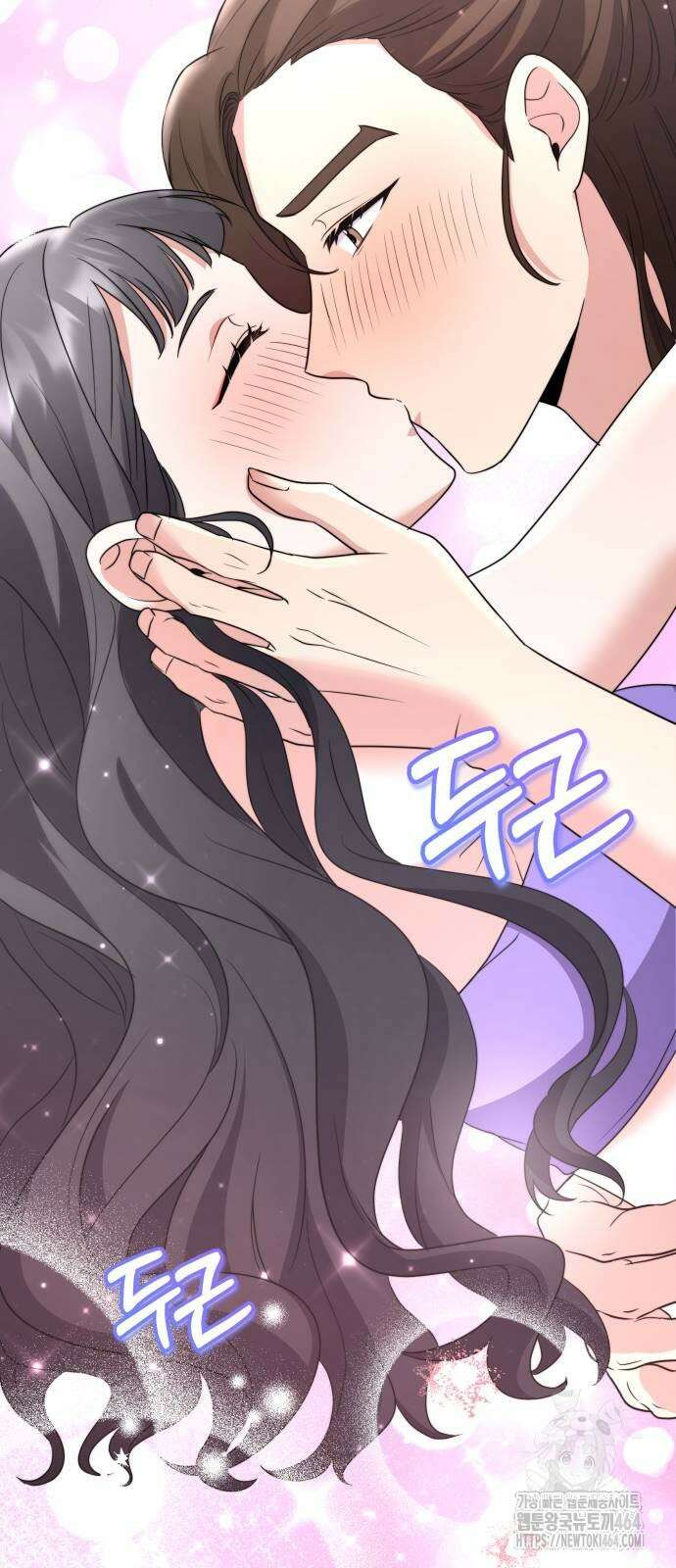 고수, 후궁으로 깨어나다 76화 조심조심하면 안 그래 84