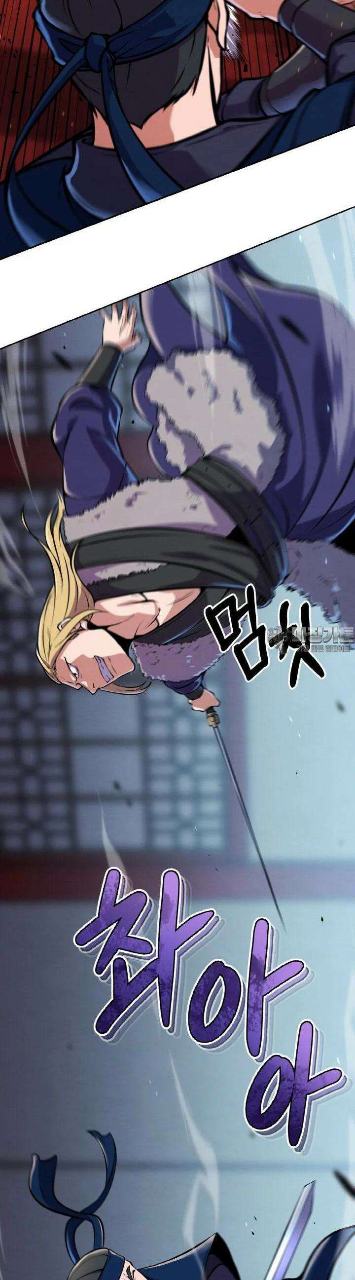 무림맹주 막내제자 16화 11